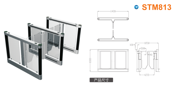 景德镇速通门STM813